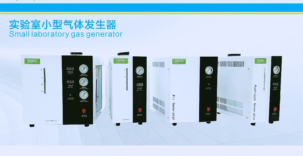 微型GPN-300/500氮气发生器用于气相色谱仪、