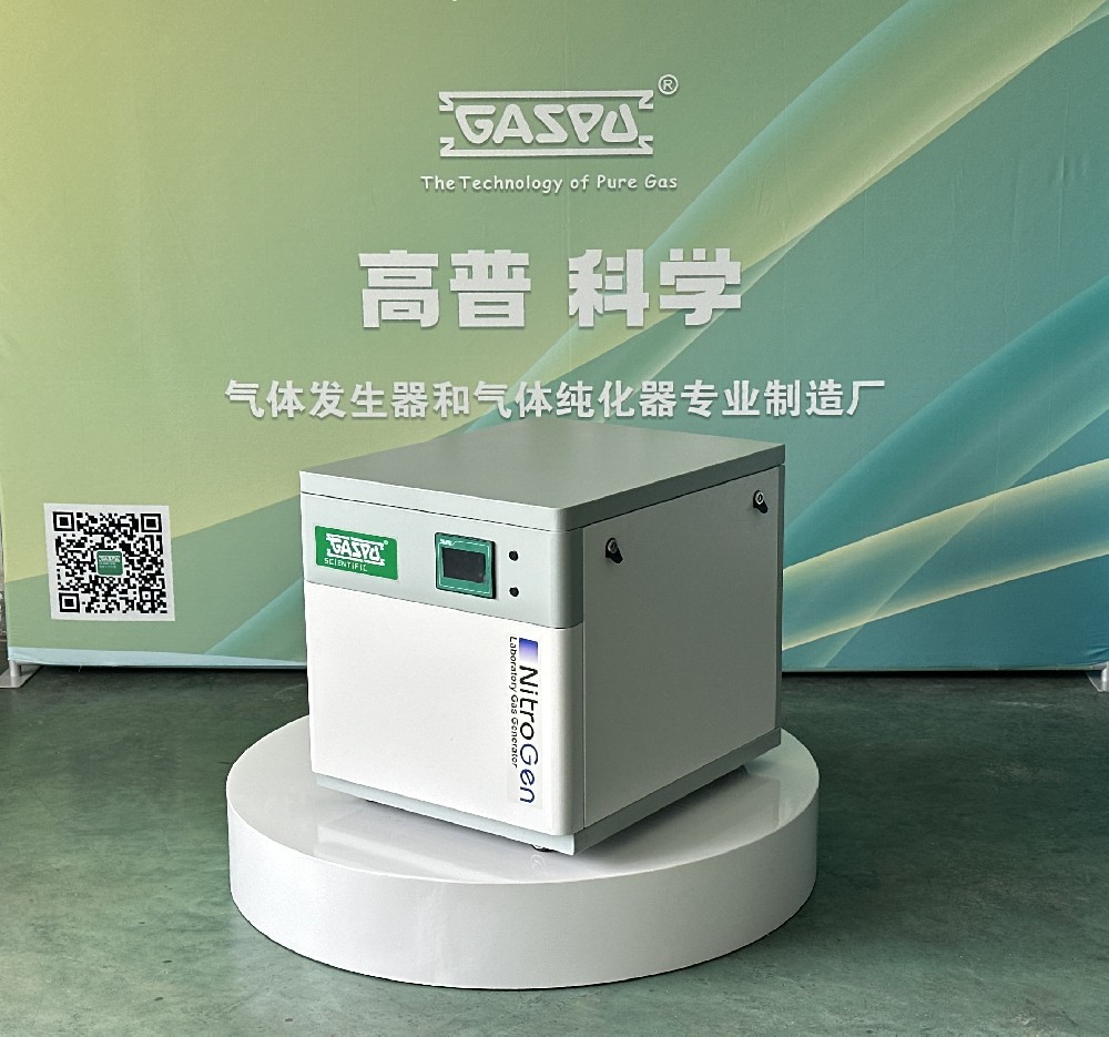 UG-AB桌下式氮气发生器（三路气体）专为SCIEX  LC-MS设计的氮气发生器