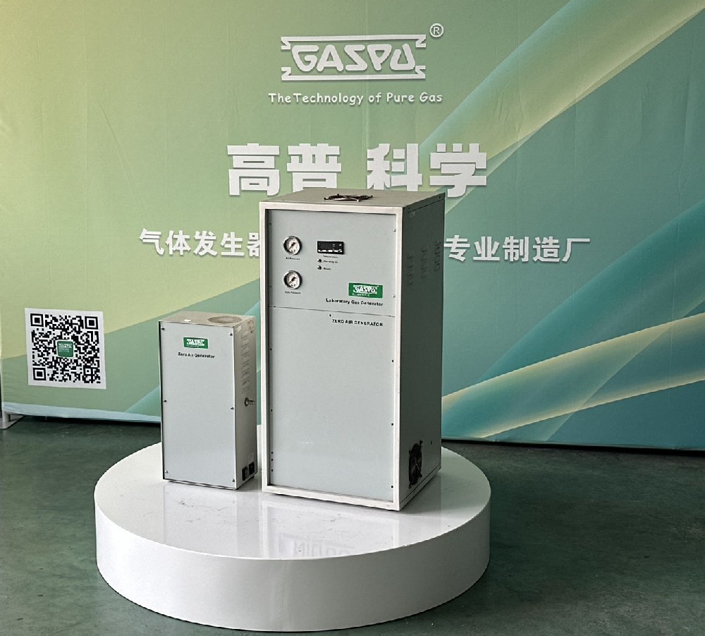 仲博CBIN科学生产的零级空气发生器和超零级空气发生器