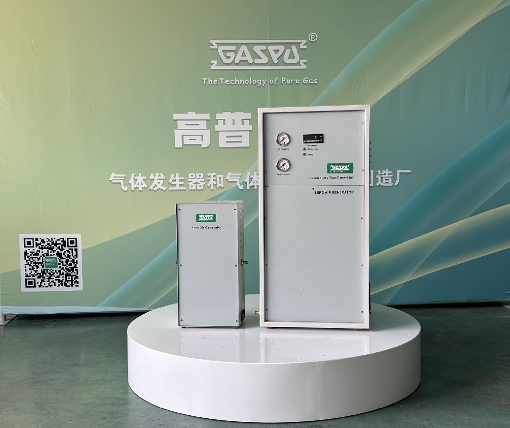 仲博CBIN科学生产的零级空气发生器和超零级空气发生器