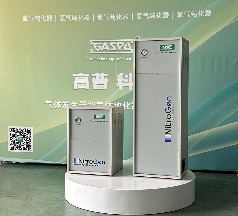 UG-NG氮气发生器采用膜分离技术，可以满足LC-MS、小型质谱仪和多台ELSD的用气需求