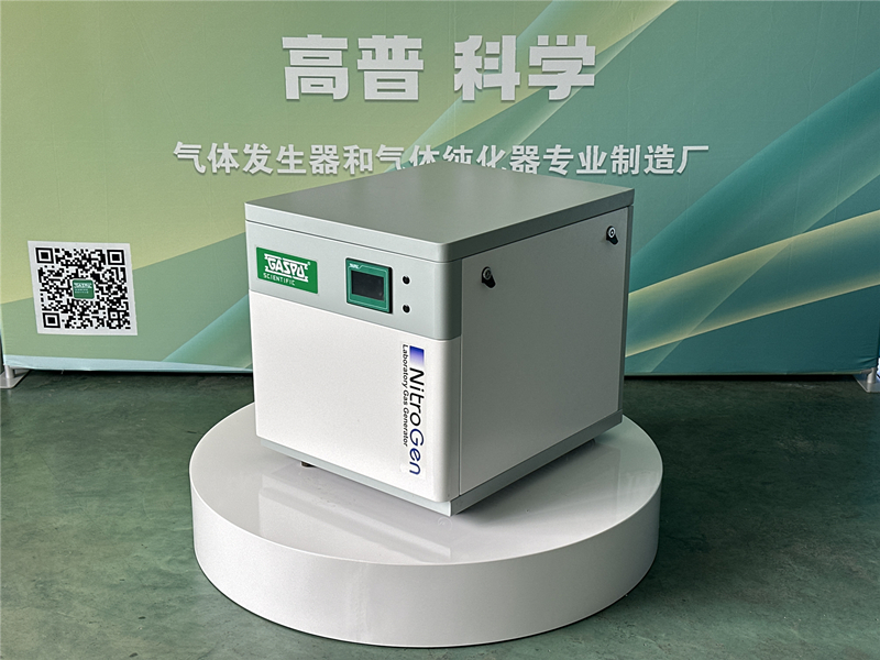 UG-NG氮气发生器采用膜分离技术，可以满足LC-MS、小型质谱仪和多台ELSD的用气需求