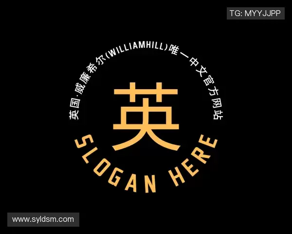 知道williamhill威廉希尔