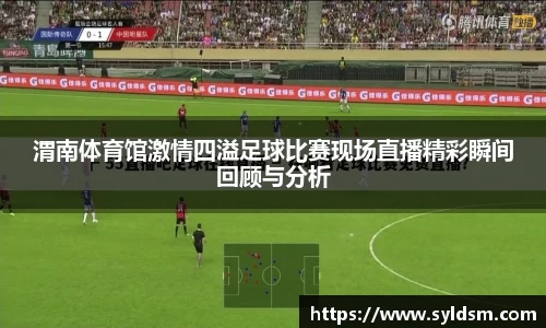 mk体育