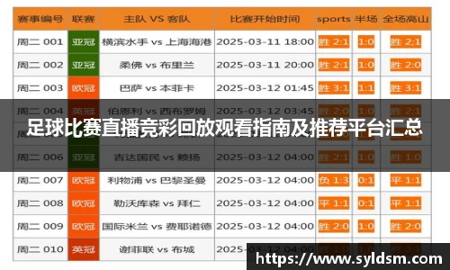 mk体育官网